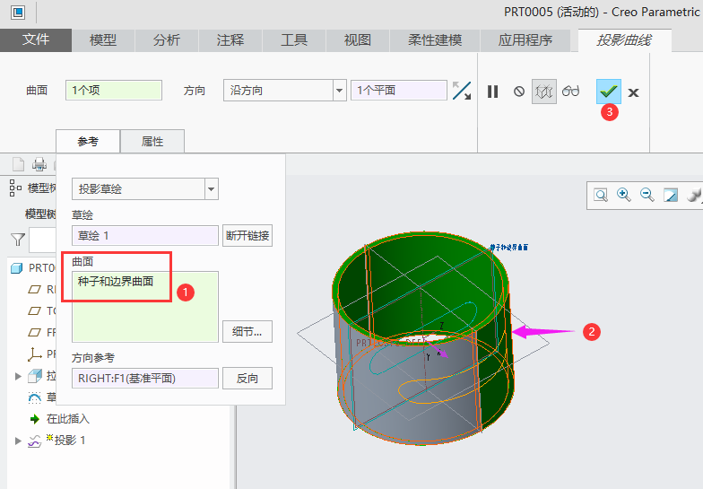 CREO投影怎么用