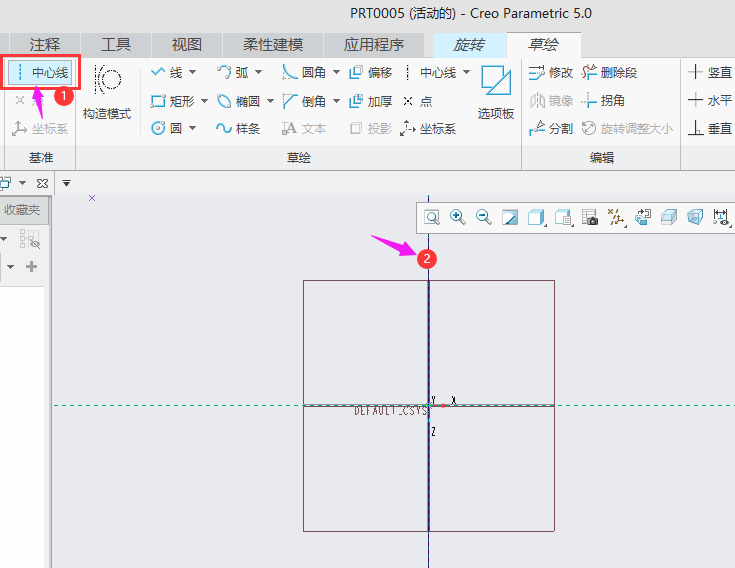 CREO如何旋转180度实体