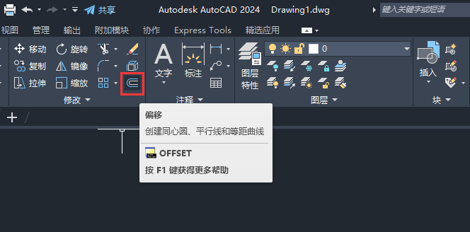 cad矩形整体外扩10mm
