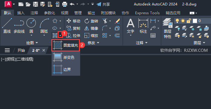 CAD图案如何填充