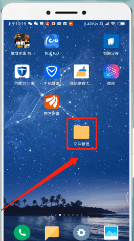qq浏览器下载的文件保存位置在哪