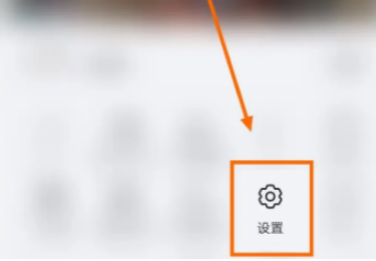 花瓣浏览器网页视频助手如何开启