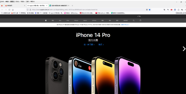 火狐浏览器截图功能怎么使用