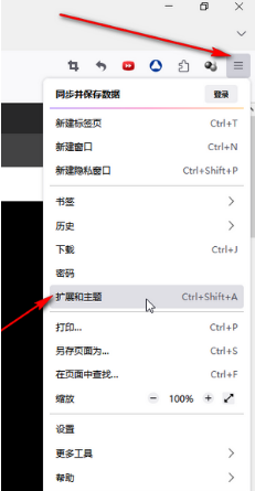 火狐浏览器截图功能怎么使用
