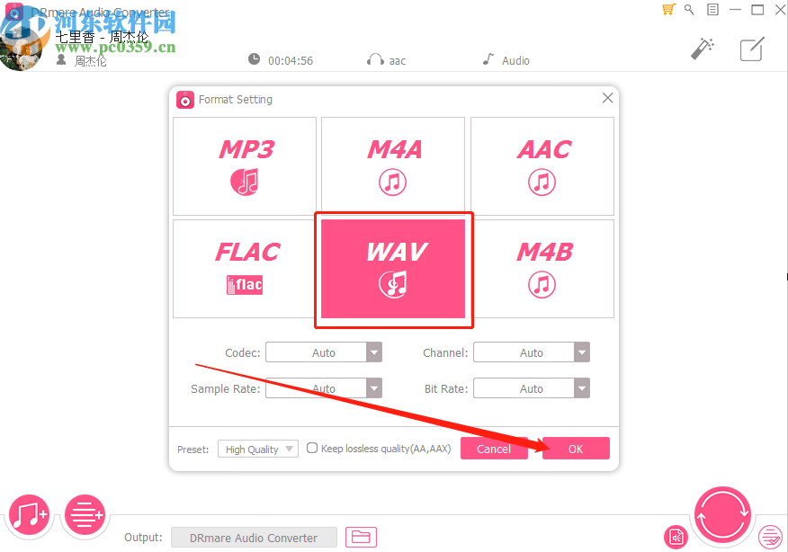DRmare Audio Converter将MP3转换成WAV格式的操作方法