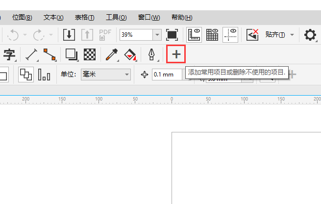 CDR轮廓笔工具里面没有颜色选项怎么办