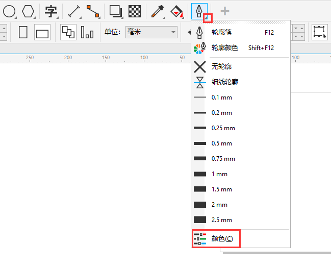 CDR轮廓笔工具里面没有颜色选项怎么办