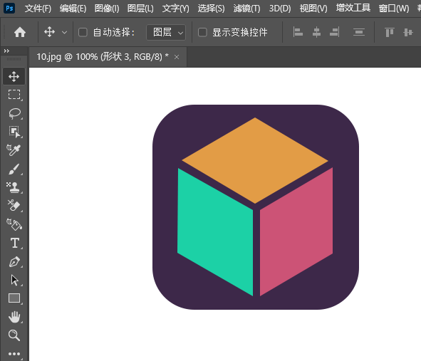 PS如何制作正方体APP图标