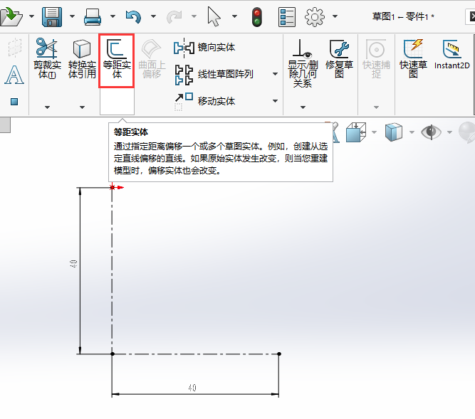 SOLIDWORKS如何偏移加圆弧盖