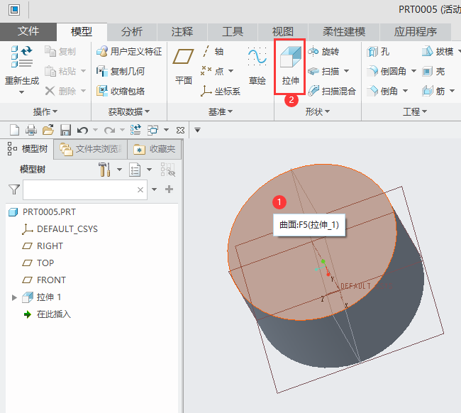 CREO如何创建方孔的方法