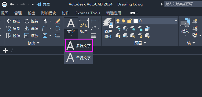 cad怎么设置字号为5号