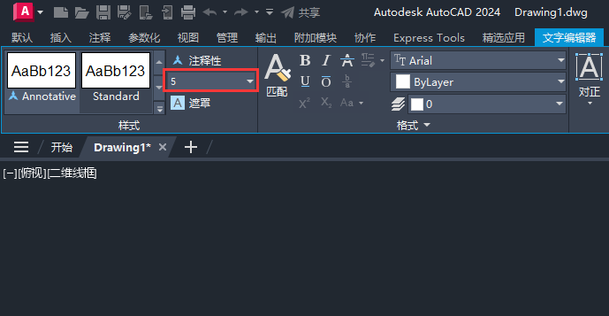 cad怎么设置字号为5号