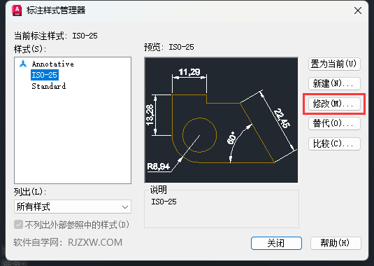cad2024尺寸比例怎么设置