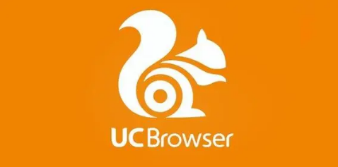 uc浏览器下方出现麦克风在哪关闭