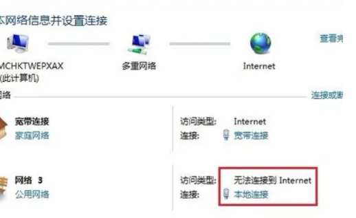 360浏览器已重置网页怎么解决