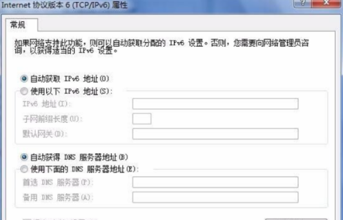 360浏览器已重置网页怎么解决
