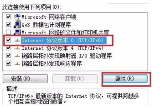 360浏览器已重置网页怎么解决