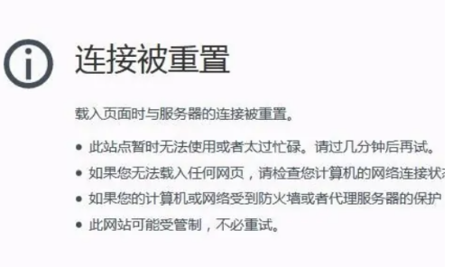 360浏览器已重置网页怎么解决