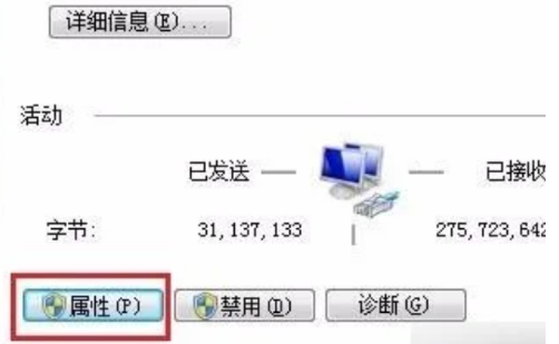 360浏览器已重置网页怎么解决