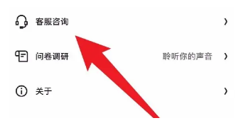 夸克会员怎么取消自动续费