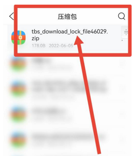qq浏览器怎么压缩文件