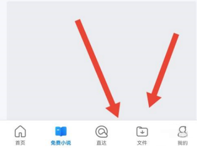 qq浏览器怎么压缩文件