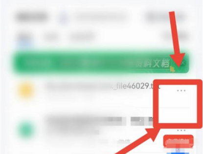 qq浏览器怎么压缩文件