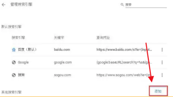 小智浏览器怎么更换搜索引擎