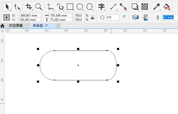 CorelDRAW造型合并怎么用