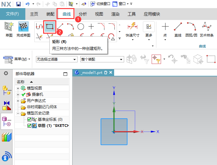 UG12.0如何以尺寸输入画矩形