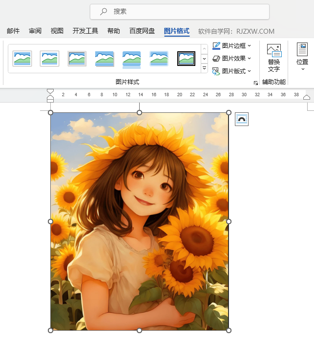 WORD如何插入此设备图片