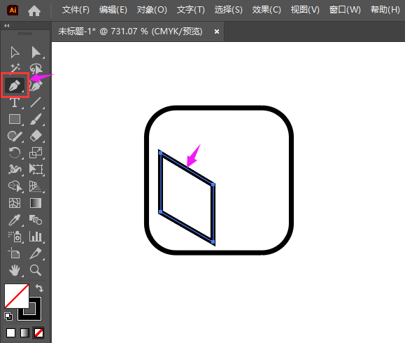 Illustrator2020如何绘制一个魔方APP图标