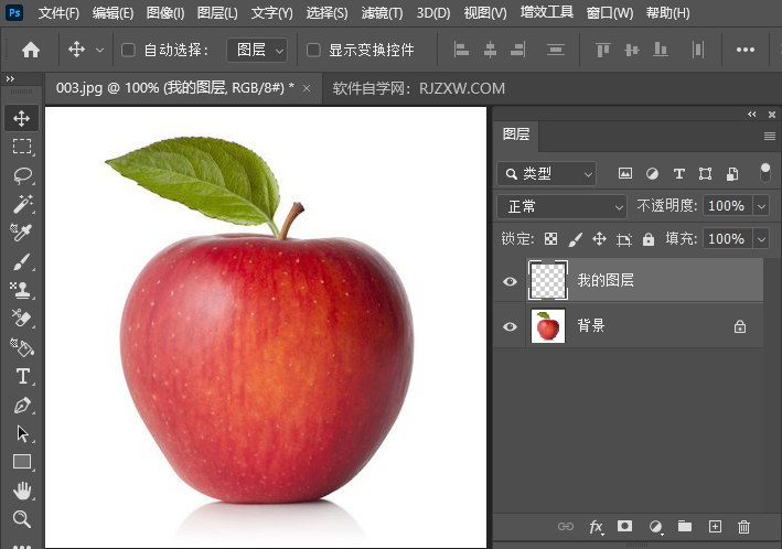 PS如何新建图层