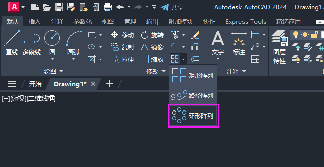 cad软件环形阵列在哪