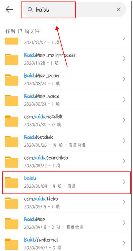 手机百度浏览器下载的文件位置在哪