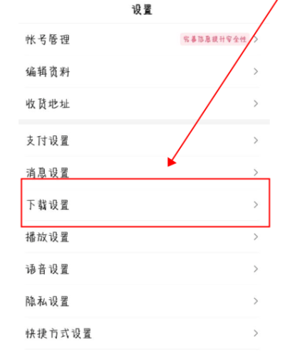 手机百度浏览器下载的文件位置在哪