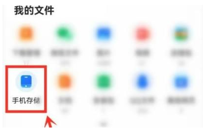 qq浏览器在哪新建文件夹