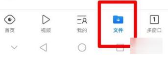 qq浏览器解压的文件储存位置在哪