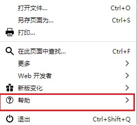 火狐浏览器当前版本号怎么看
