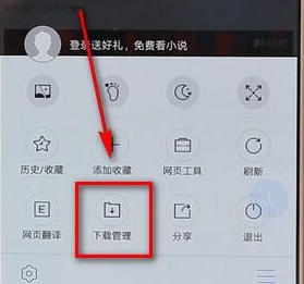 手机搜狗浏览器怎么缓存网页视频