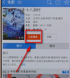 手机搜狗浏览器怎么缓存网页视频