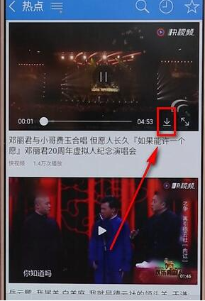 手机搜狗浏览器怎么缓存网页视频