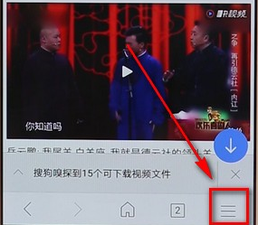 手机搜狗浏览器怎么缓存网页视频