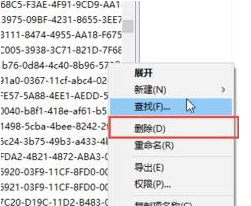 谷歌浏览器出现0xa0430721报错问题怎么办