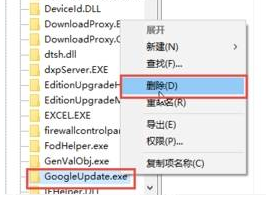 谷歌浏览器出现0xa0430721报错问题怎么办
