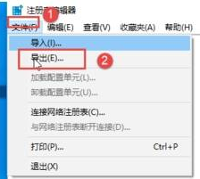 谷歌浏览器出现0xa0430721报错问题怎么办