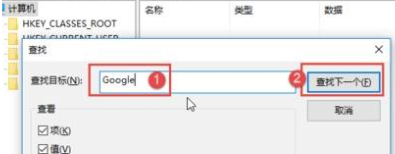 谷歌浏览器出现0xa0430721报错问题怎么办