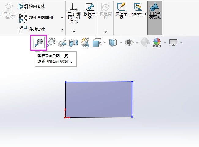 SOLIDWORKS如何使用整屏显示全图