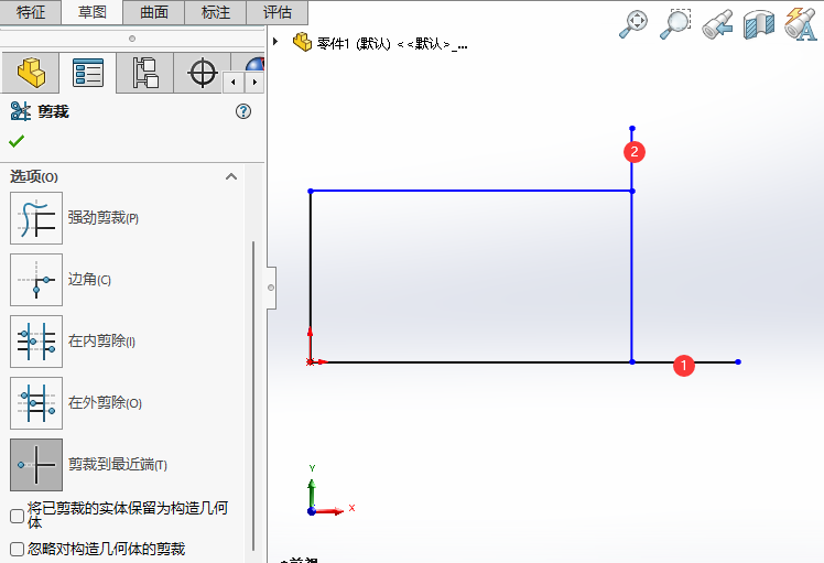 SOLIDWORKS剪裁到最近端怎么用