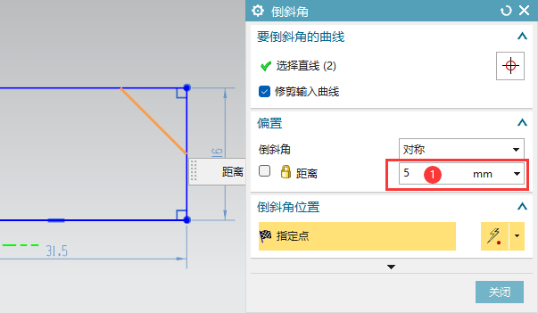 UG怎么给矩形倒角处理